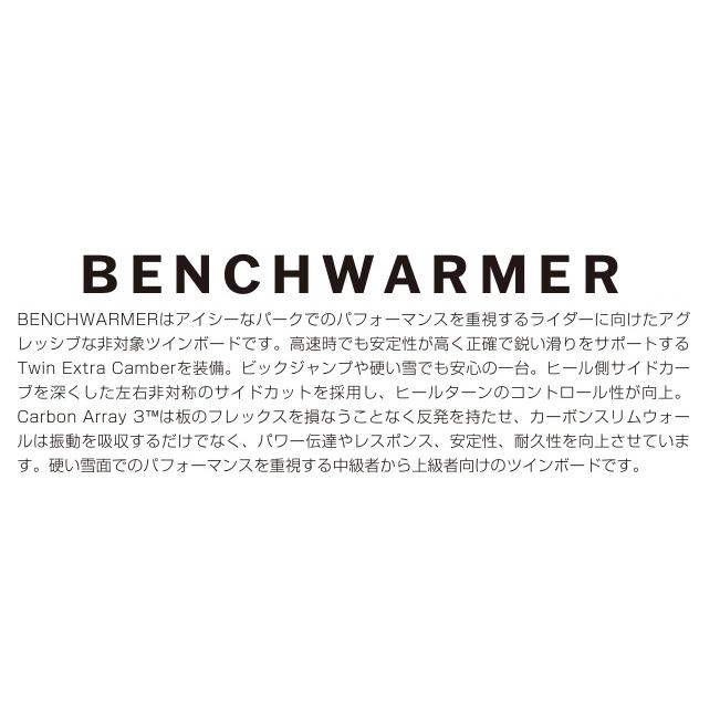 ☆展示品☆24モデル RIDE BENCHWARMER 151cm☆入荷は1本のみです。｜seaksports｜02