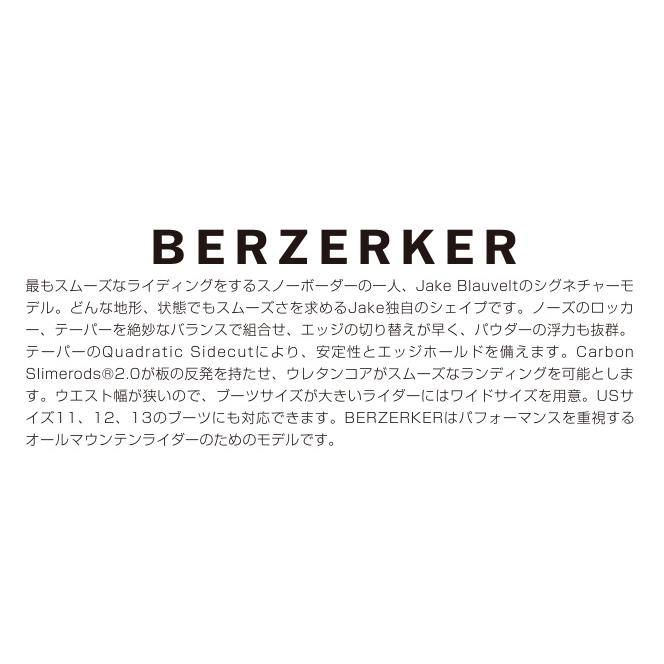 ☆展示品☆24モデル RIDE BERZERKER 156cm☆入荷は1本のみです。 T24RIDEBERZERKER156