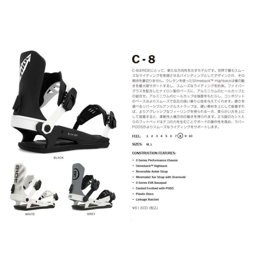 RIDE ☆展示品☆24モデル C-8 BLACK /Lサイズ(対応ブーツサイズ RIDE ☆展示品☆24モデル C-8 BLACK /Lサイズ(対応ブーツサイズ