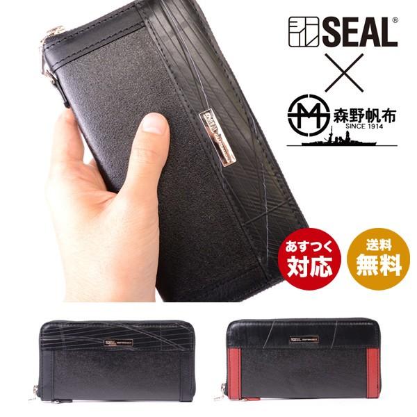 長財布 Web eclat 掲載】プレーサ L字ファスナー長財布 – イビサ