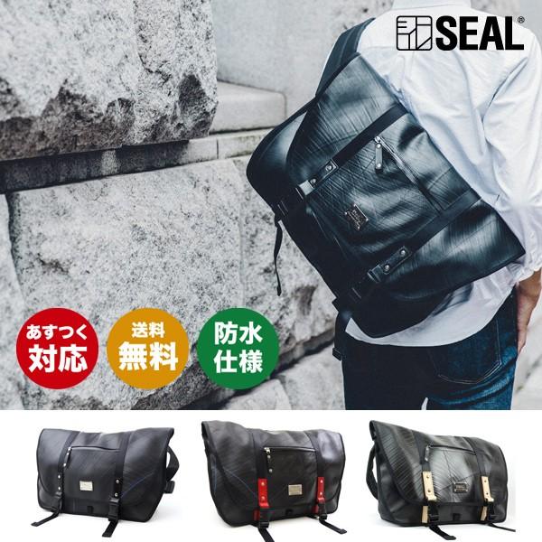SEAL メッセンジャーバッグ メンズ デザイナーズメッセンジャー SEAL メッセンジャーバッグ メンズ デザイナーズメッセンジャー