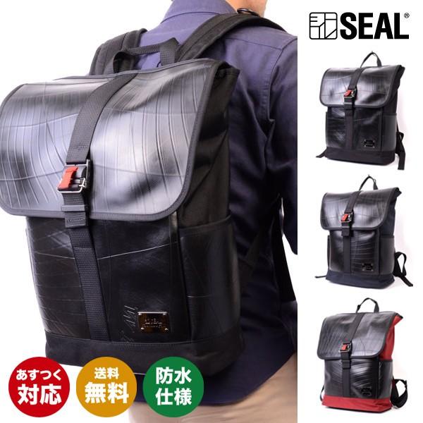 即発送可能 バックパック メンズ Seal バックパック Beattex リュックサック 防水 本革 日本製 代引不可 Mdtu Nw Gov Lk