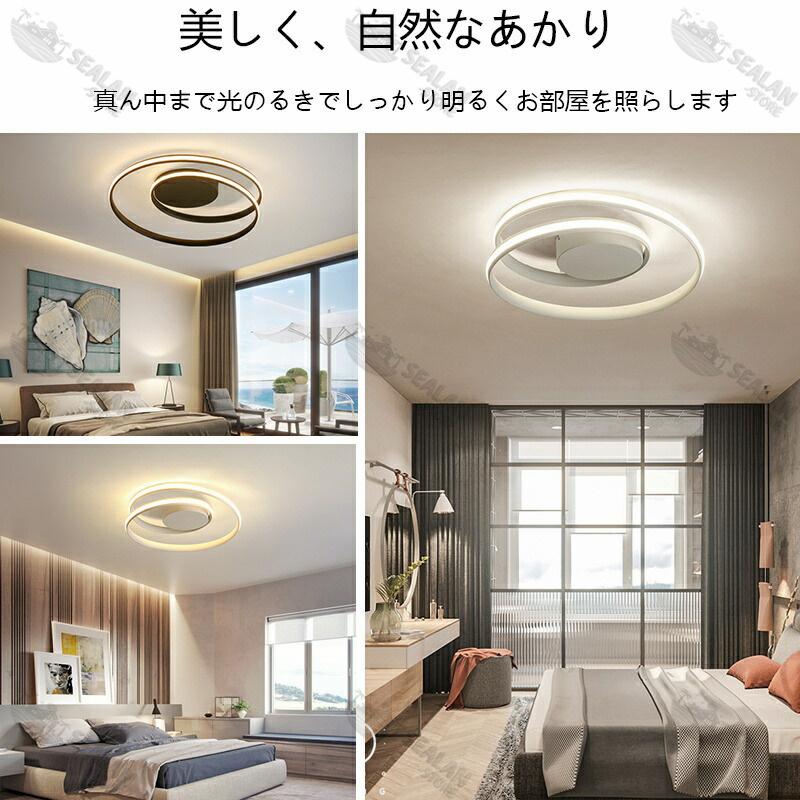シーリングライト led 6畳 8畳10畳 12畳 14畳 調光調色 リモコン シーリングライト led 6畳 8畳10畳 12畳 14畳 調光調色 リモコン