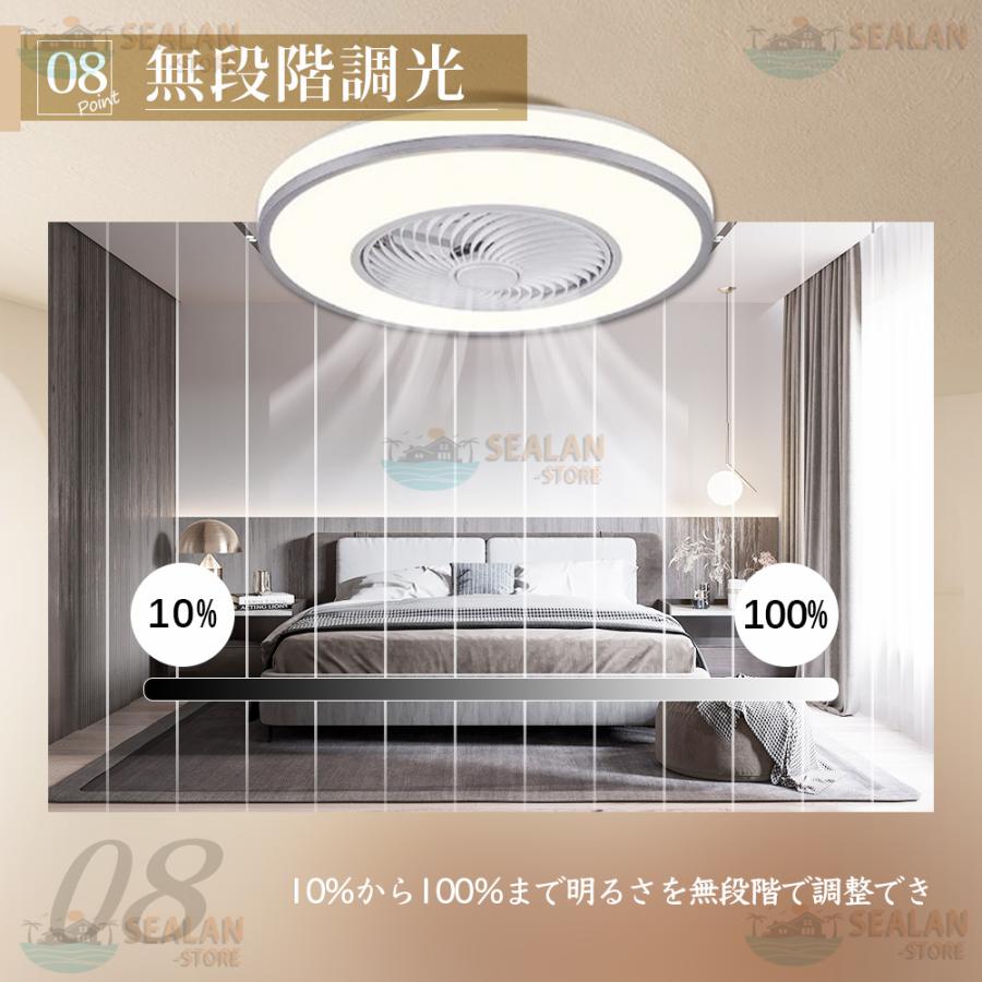 シーリングファンライト LED ファン付き照明 6畳 8畳 10畳 12畳 調光調色 APP対応 6段調節 静音 軽量 扇風機 省エネ シーリングファン 明るい 安い おしゃれ