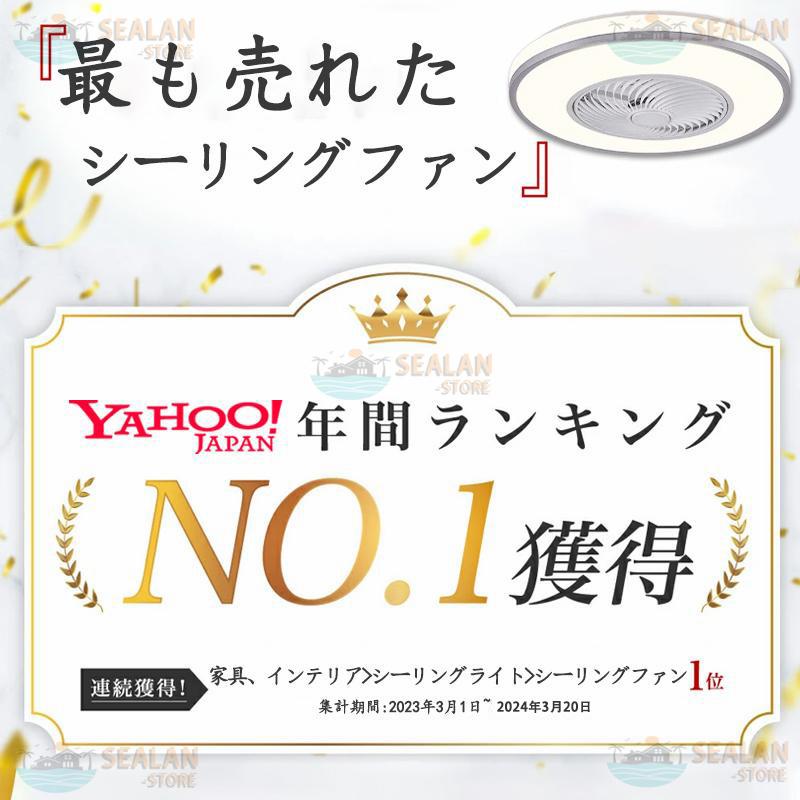 シーリングファンライト LED ファン付き照明 6畳 8畳 10畳 12畳 調光調色 APP対応 6段調節 静音 軽量 扇風機 省エネ シーリングファン 明るい 安い おしゃれ