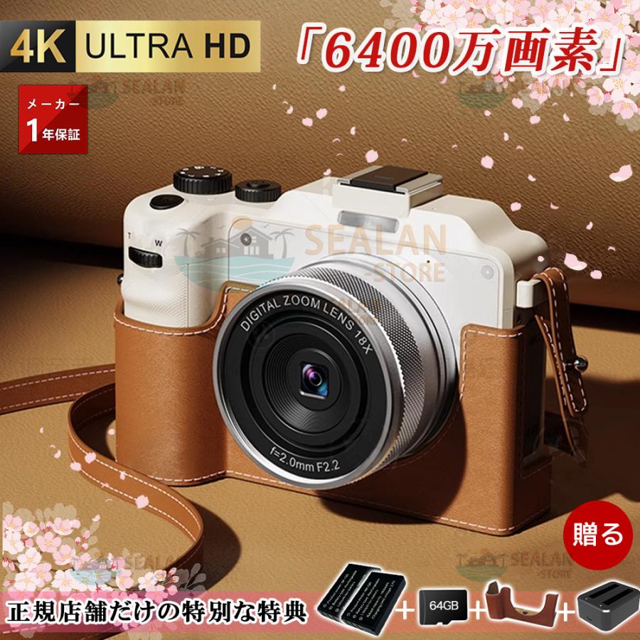 デジカメ デジタルカメラ 4K 6400万画素 20倍ズーム スマホ転送 デジカメ デジタルカメラ 4K 6400万画素 20倍ズーム スマホ転送
