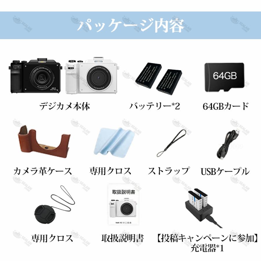 デジカメ デジタルカメラ 4K 安い 小型 6400万画素 20倍ズーム デジカメ デジタルカメラ 4K 安い 小型 6400万画素 20倍ズーム