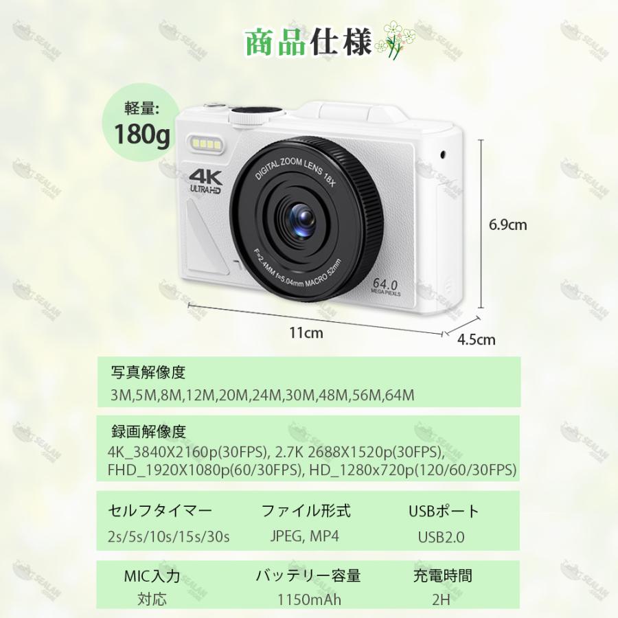 デジタルカメラ デジカメ 4K 5k 安い 小型 6400万画素 18倍 デジタルカメラ デジカメ 4K 5k 安い 小型 6400万画素 18倍