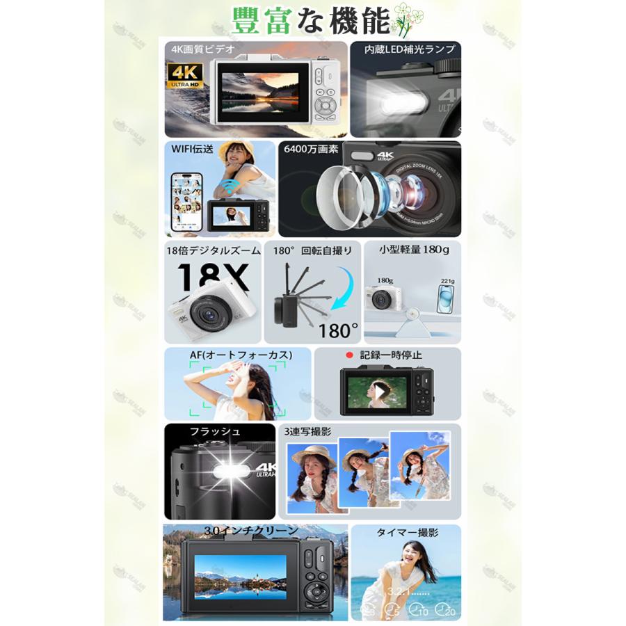 デジタルカメラ デジカメ 4K 5k 安い 小型 6400万画素 18倍 デジタルカメラ デジカメ 4K 5k 安い 小型 6400万画素 18倍
