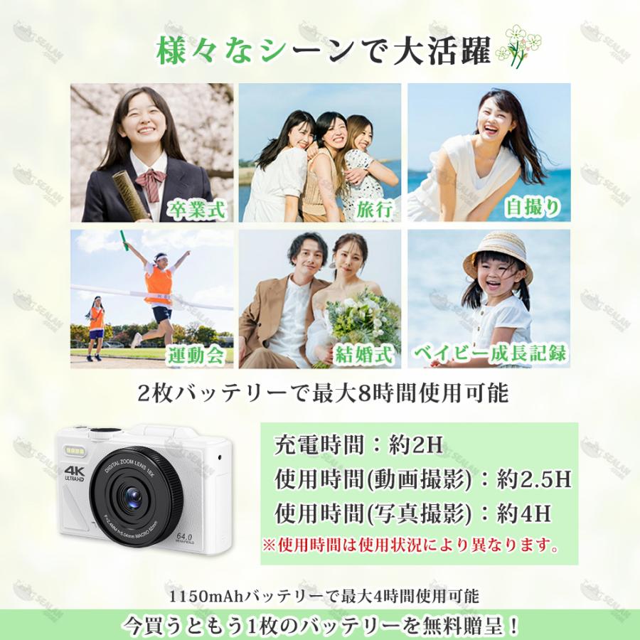 デジタルカメラ デジカメ 4K 5k 安い 小型 6400万画素 18倍 デジタルカメラ デジカメ 4K 5k 安い 小型 6400万画素 18倍