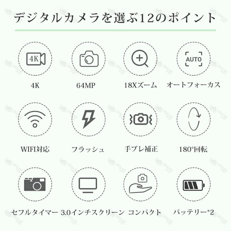 デジタルカメラ デジカメ 4K 5k 安い 小型 7500万画素 18倍 デジタルカメラ デジカメ 4K 5k 安い 小型 7500万画素 18倍