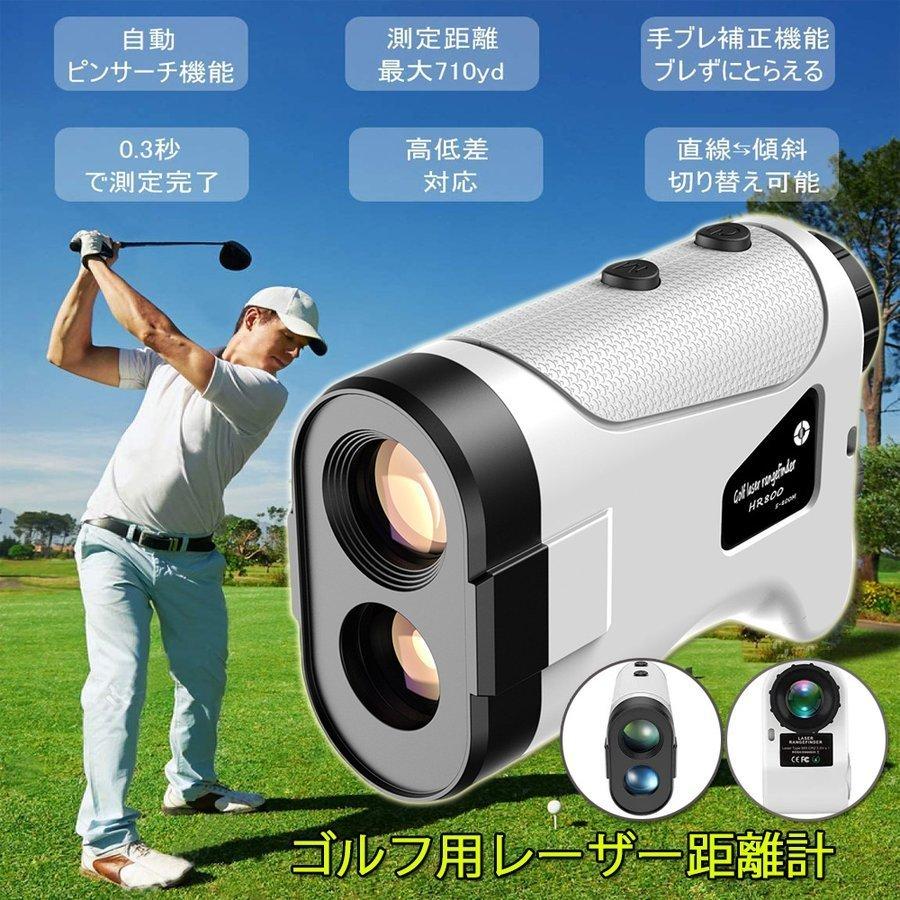 ゴルフ レーザー距離計 距離計測器 ゴルフスコープ 携帯型 ゴルフ レーザー距離計 距離計測器 ゴルフスコープ 携帯型