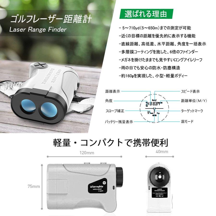 ゴルフ レーザー距離計 距離計測器 ゴルフスコープ 携帯型 ゴルフ レーザー距離計 距離計測器 ゴルフスコープ 携帯型