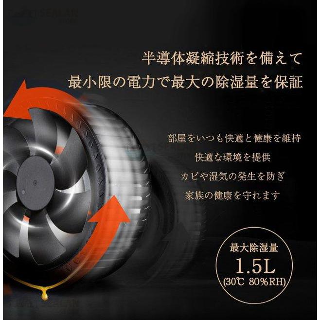 【2024新品即納】 除湿機 衣類乾燥 ハイブリッド式 空気清浄機 除湿器 小型 乾燥器 強力 電気代 省エネ 静音 消臭 結露対策 湿気取り 部屋干し 家庭用 梅雨｜sealan-store｜03