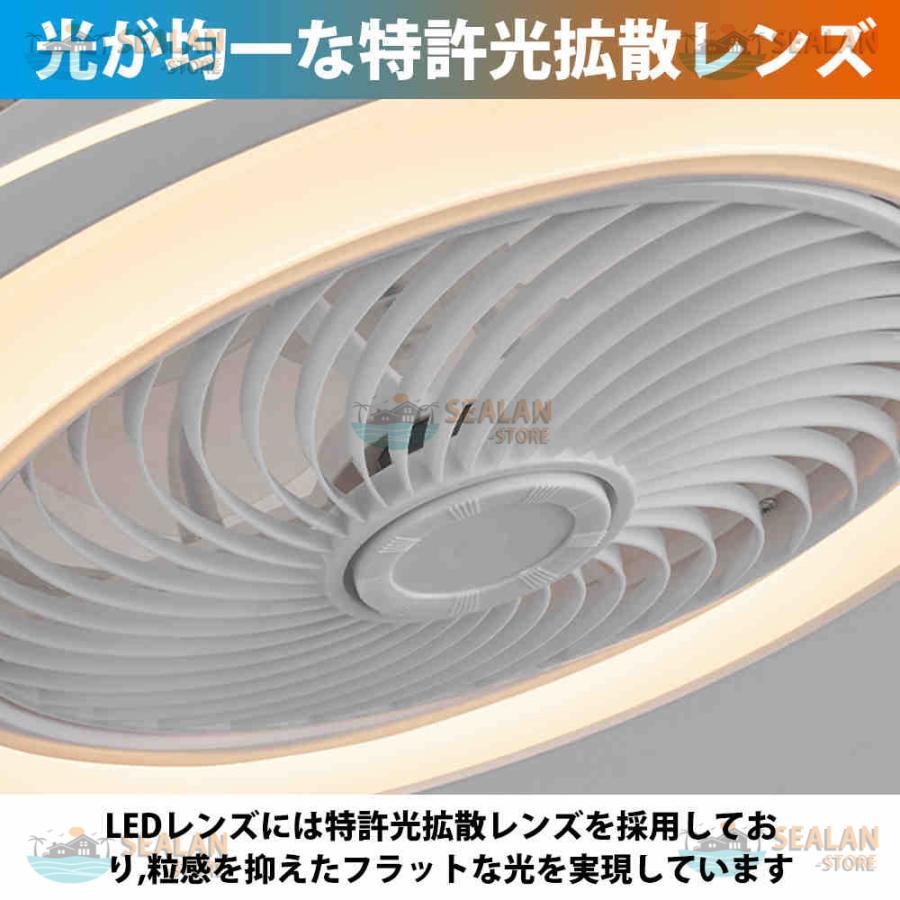 シーリングファンライト LED ファン付きライト 天井照明 照明器具 常夜灯 6畳-12畳 調光調色 ファン付き照明 6段調節 静音 軽量 扇風機 常夜灯｜sealan-store｜12