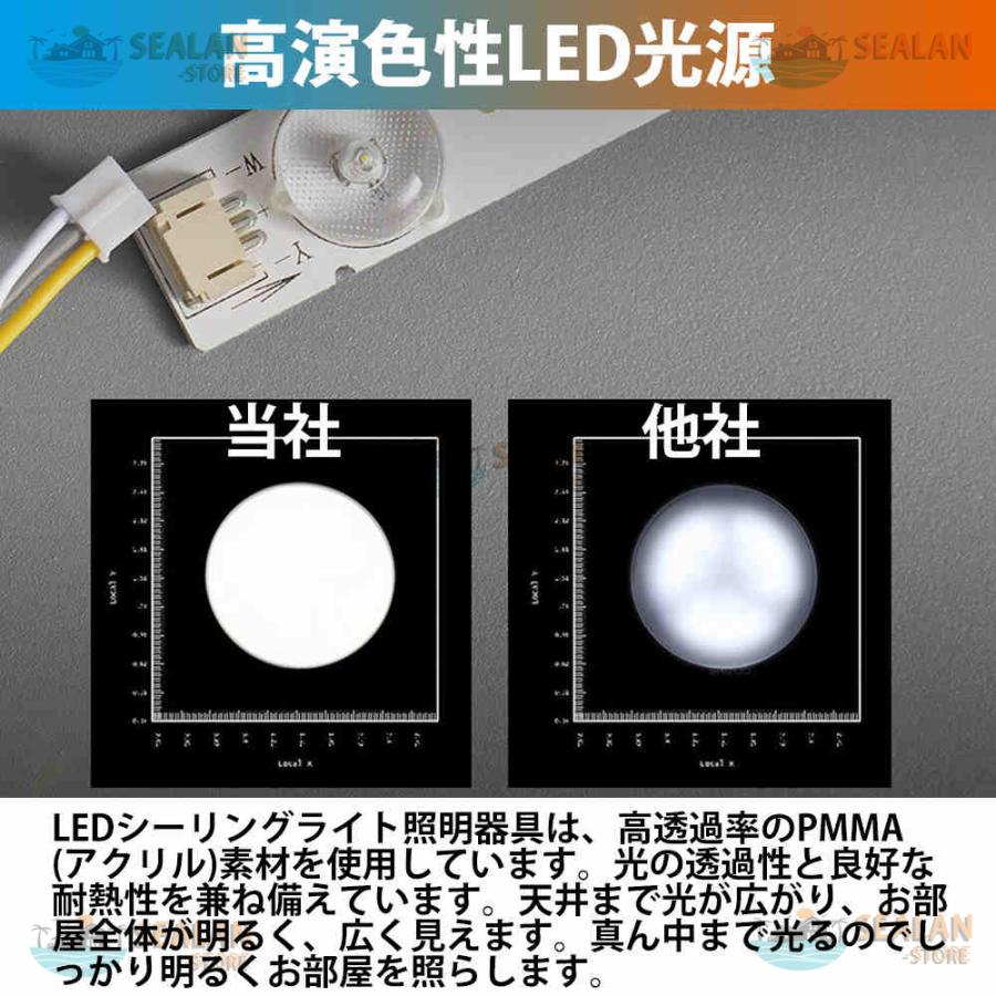 シーリングファンライト LED おしゃれ 6畳-10畳 ファン付きライト 天井照明 照明器具 調光調色 ファン付き照明 6段調節 静音 軽量 扇風機 省エネ｜sealan-store｜13