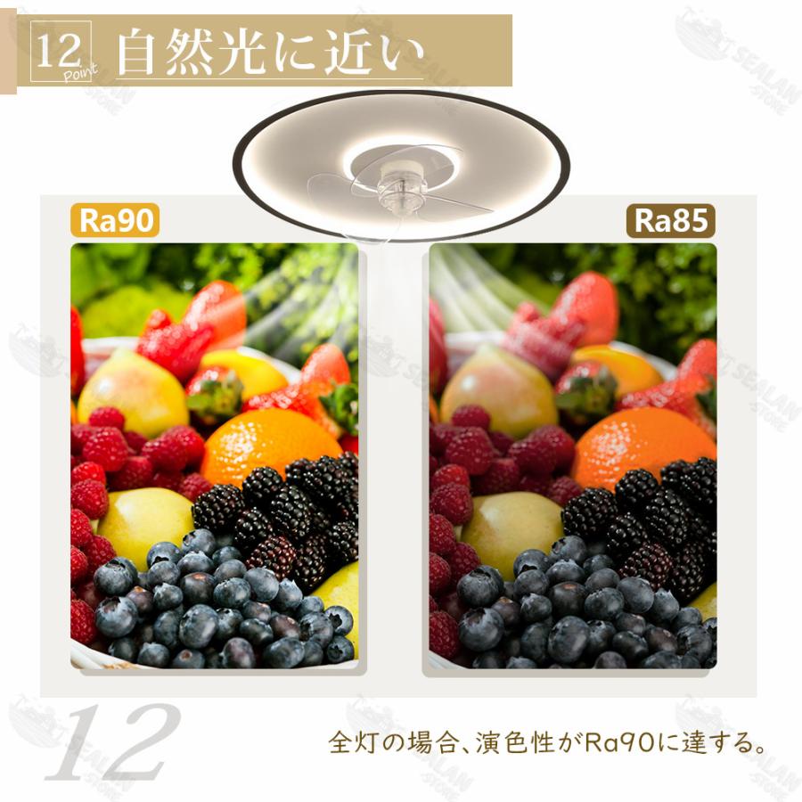 シーリングファンライト シーリングファン led 12畳 Bluetooth 調光調 