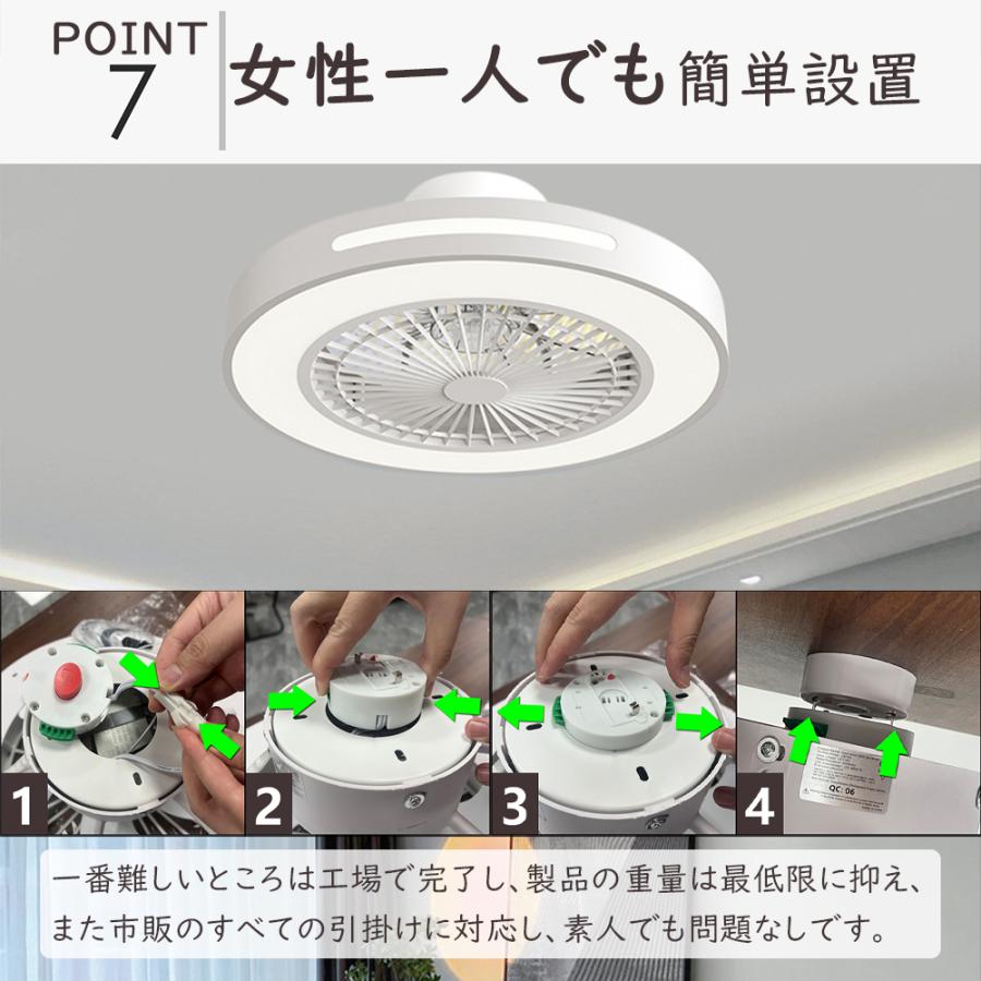 シーリングファンライト LED 薄型 調光調色 おしゃれ 北欧 8畳 シーリングファンライト LED 薄型 調光調色 おしゃれ 北欧 8畳