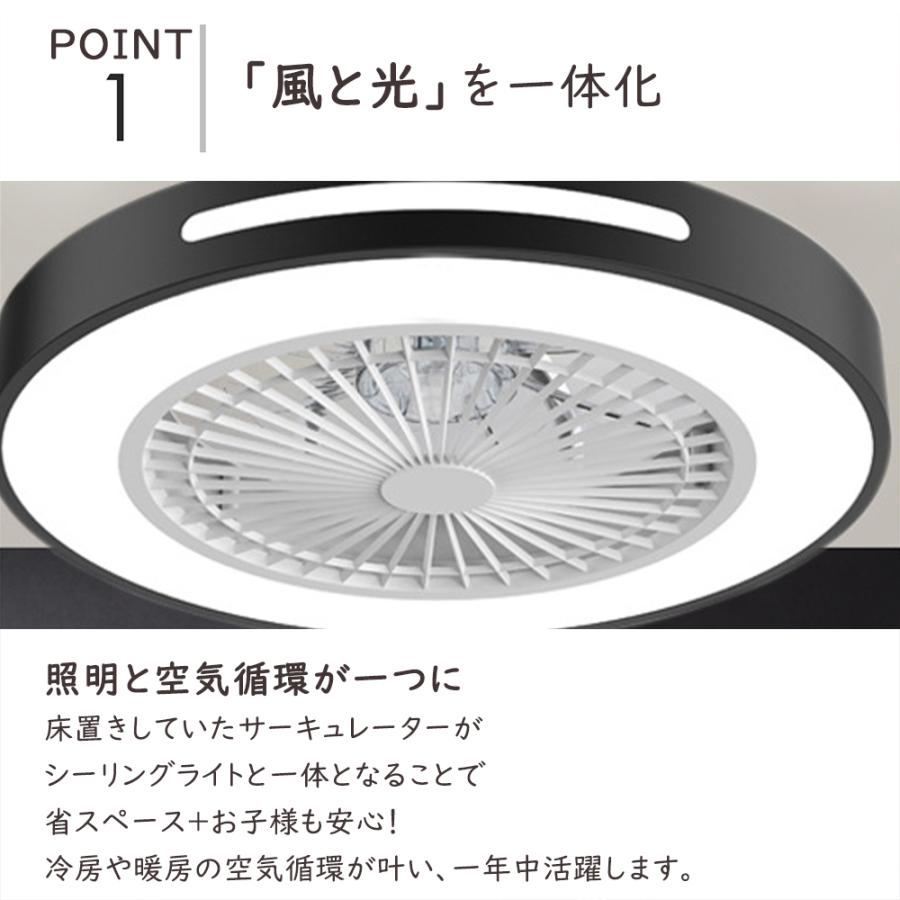 シーリングファンライト LED 薄型 調光調色 おしゃれ 北欧 8畳 シーリングファンライト LED 薄型 調光調色 おしゃれ 北欧 8畳
