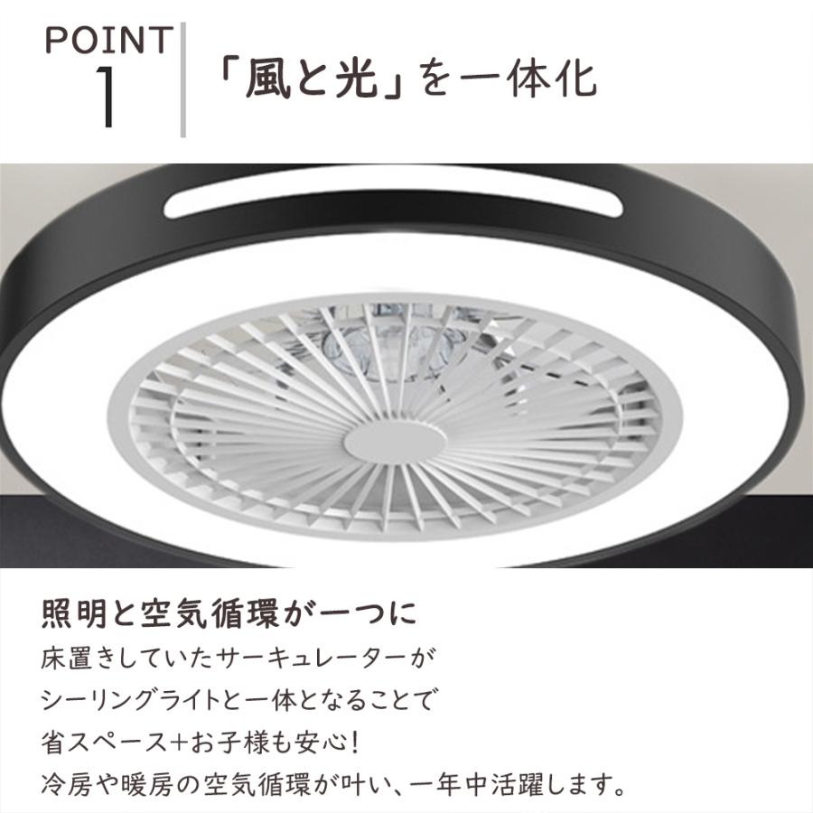 シーリングファンライト LED 薄型 調光調色 おしゃれ 北欧 8畳 10畳 リモコン付き 照明 dcモーター シーリングライト 扇風機付き 電気 照明器具 省エネ 2024｜sealan-store｜04