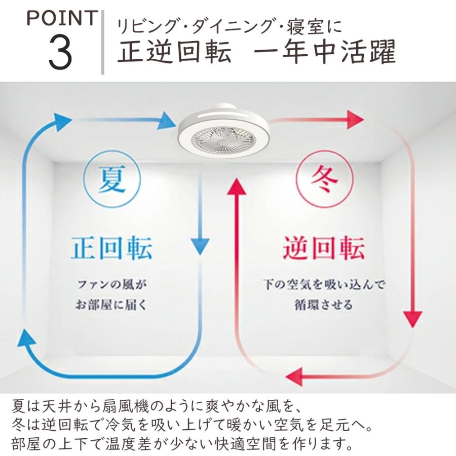 シーリングファンライト LED 薄型 調光調色 おしゃれ 北欧 8畳 10畳 リモコン付き 照明 dcモーター シーリングライト 扇風機付き 電気 照明器具 省エネ 2024｜sealan-store｜06