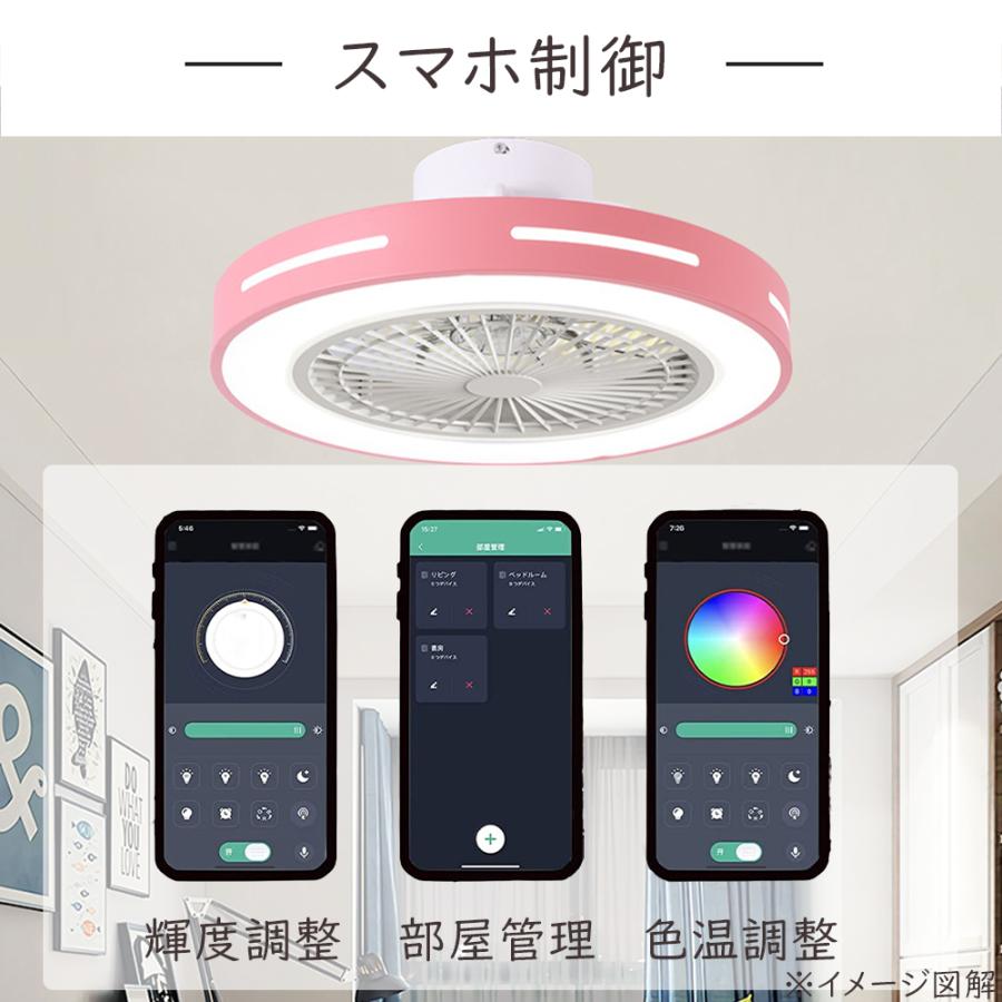シーリングファンライト LED 薄型 調光調色 おしゃれ 北欧 8畳 シーリングファンライト LED 薄型 調光調色 おしゃれ 北欧 8畳