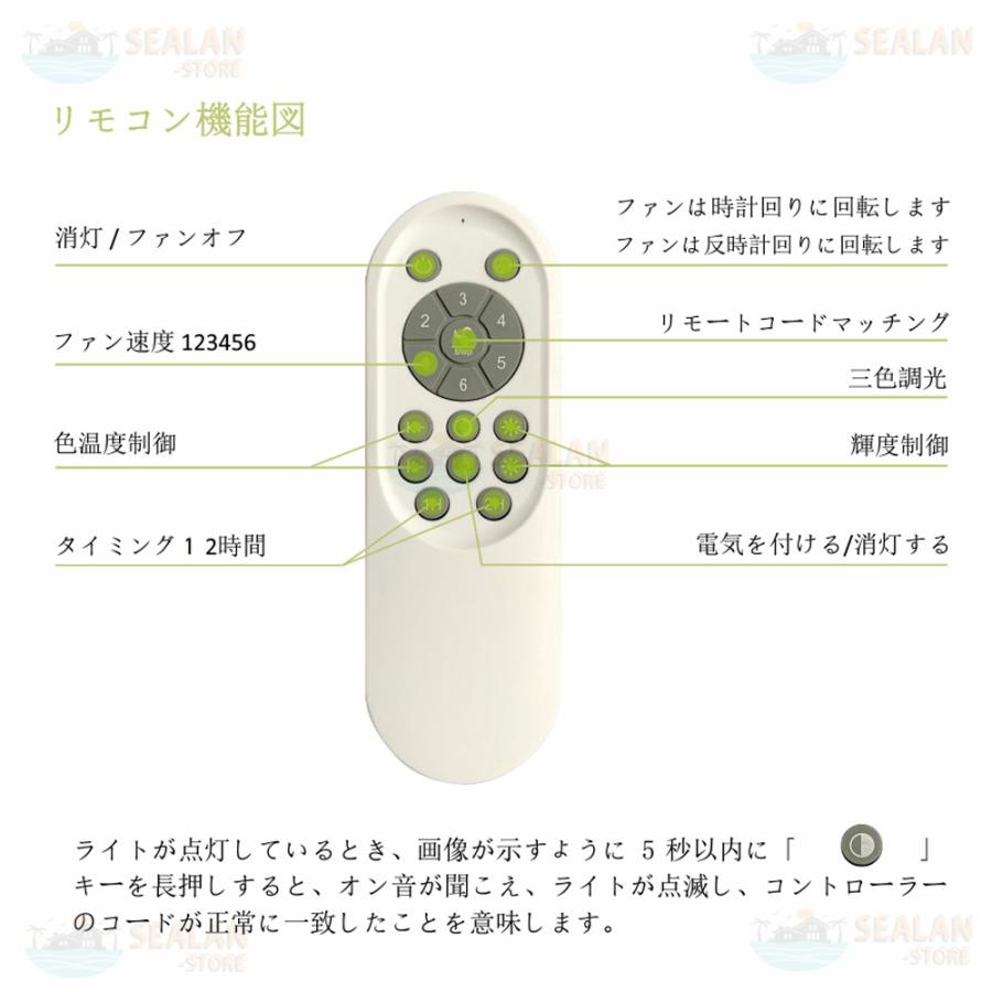 シーリングファンライト LED 音楽 ファン付き照明 首振り 6畳 12畳 Bluetooth 調光調色 APP対応 6段調節 静音 軽量 扇風機 省エネ シーリングファン｜sealan-store｜15