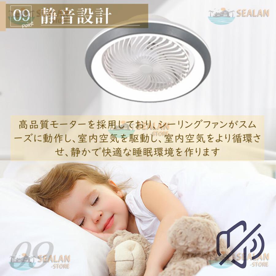 シーリングファンライト LED ファン付き照明 首振り 6畳 8畳 10 シーリングファンライト LED ファン付き照明 首振り 6畳 8畳 10