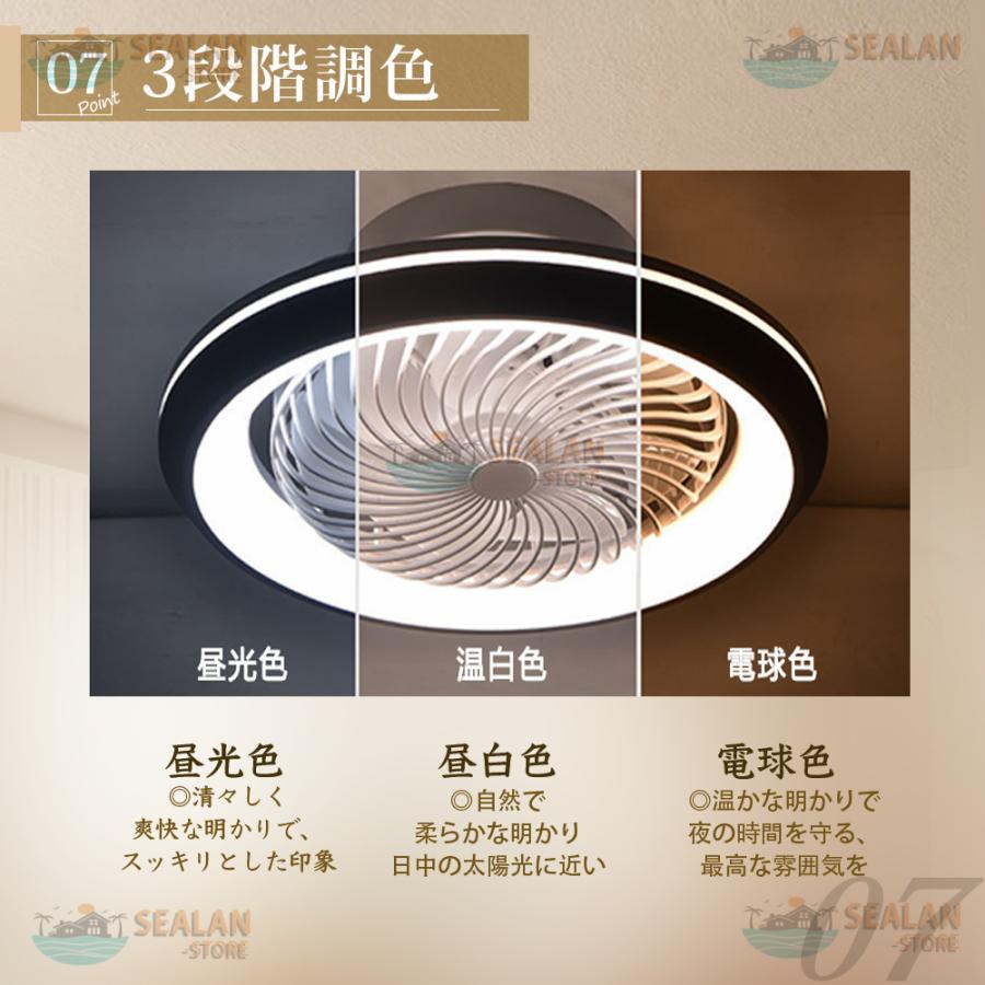 シーリングファンライト LED ファン付き照明 首振り 6畳 8畳 10 シーリングファンライト LED ファン付き照明 首振り 6畳 8畳 10