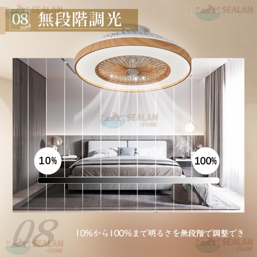 シーリングファンライト LED ファン付き照明 6畳 8畳 10畳 12畳 シーリングファンライト LED ファン付き照明 6畳 8畳 10畳 12畳