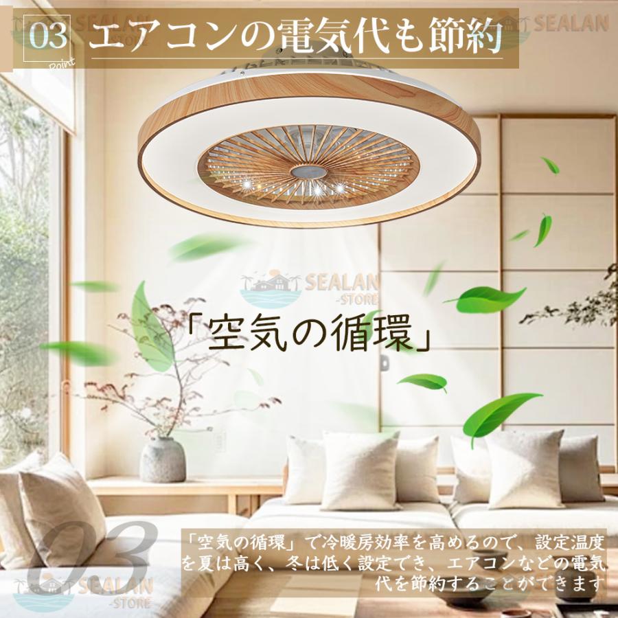 シーリングファンライト LED ファン付き照明 6畳 8畳 10畳 12畳 シーリングファンライト LED ファン付き照明 6畳 8畳 10畳 12畳