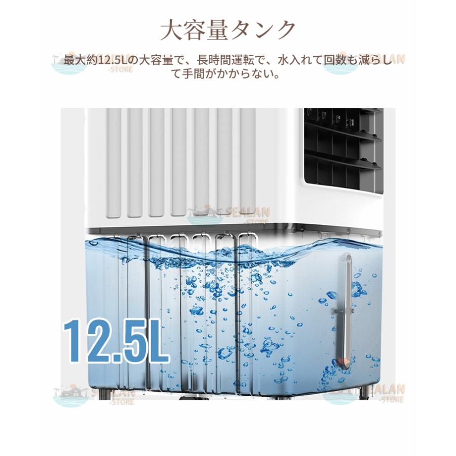 消毒済】AA5/冷風機 冷風扇 冷風扇風機 12L大容量タンク 移動式エアコン