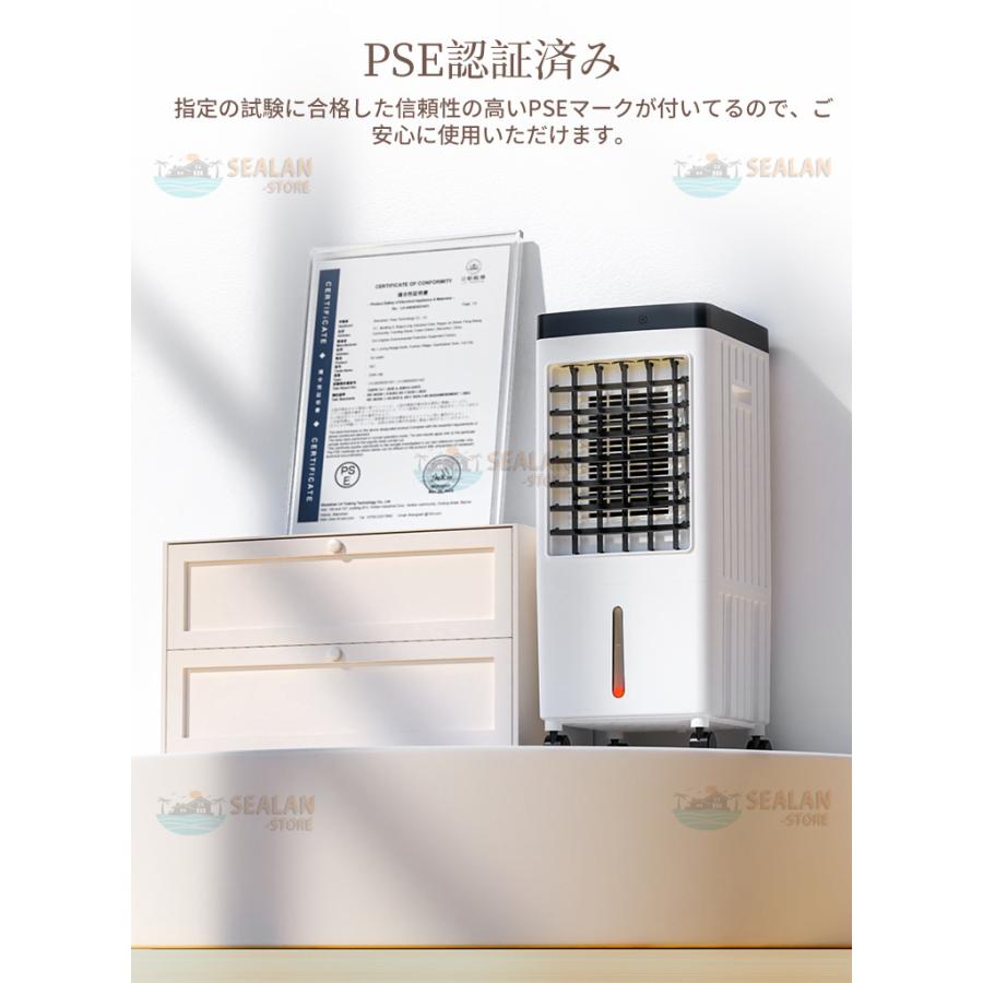 冷風機 エアコン代わり 羽なし 小型 首振り 冷風扇 12.5L 大容量  