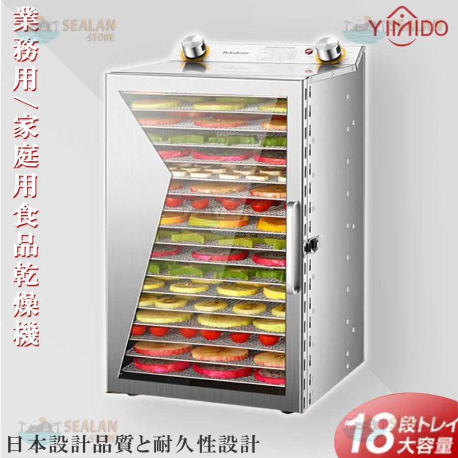 食品乾燥機 家庭用 業務用 電気 食品脱水機 ステンレス鋼 フード 食品乾燥機 家庭用 業務用 電気 食品脱水機 ステンレス鋼 フード