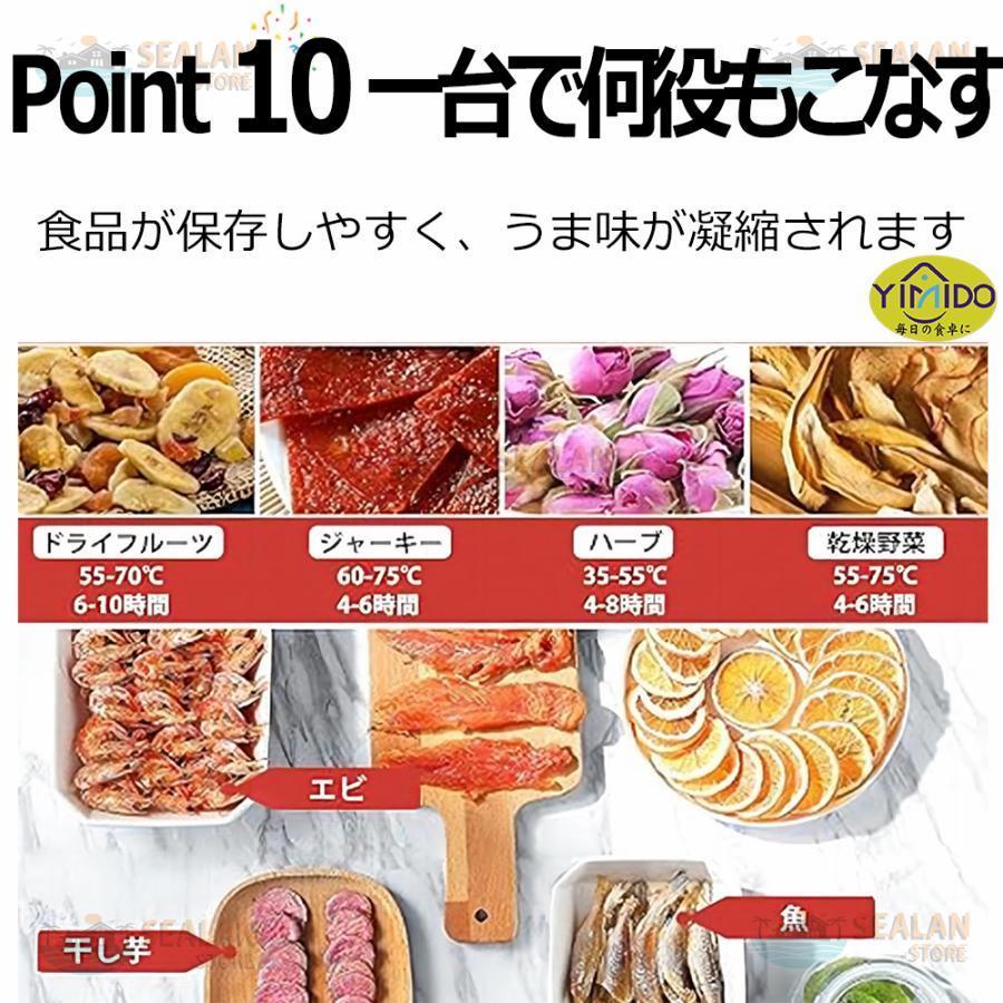 食品乾燥機 家庭用 業務用 電気 食品脱水機 ステンレス鋼 フード 食品乾燥機 家庭用 業務用 電気 食品脱水機 ステンレス鋼 フード