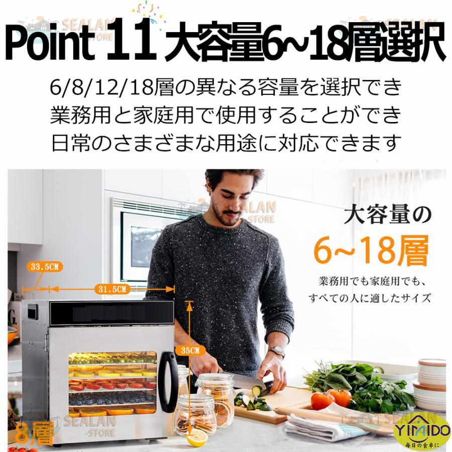 食品乾燥機 家庭用 業務用 電気 食品脱水機 ステンレス鋼 フード 食品乾燥機 家庭用 業務用 電気 食品脱水機 ステンレス鋼 フード