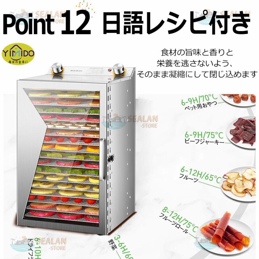 食品乾燥機 家庭用 業務用 電気 食品脱水機 ステンレス鋼 フード 食品乾燥機 家庭用 業務用 電気 食品脱水機 ステンレス鋼 フード