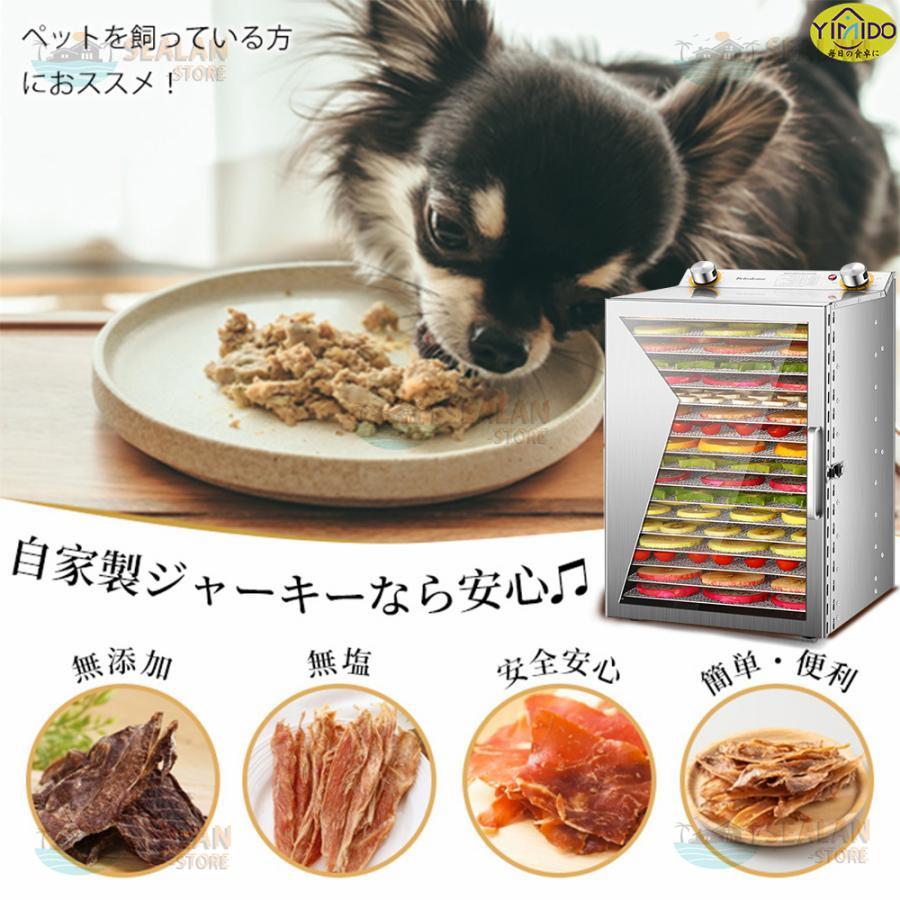 食品乾燥機 家庭用 業務用 電気 食品脱水機 ステンレス鋼 フード 食品乾燥機 家庭用 業務用 電気 食品脱水機 ステンレス鋼 フード