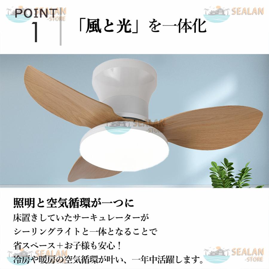 シーリングファンライト LED ファン付き照明 6畳 8畳 10畳 12畳 シーリングファンライト LED ファン付き照明 6畳 8畳 10畳 12畳