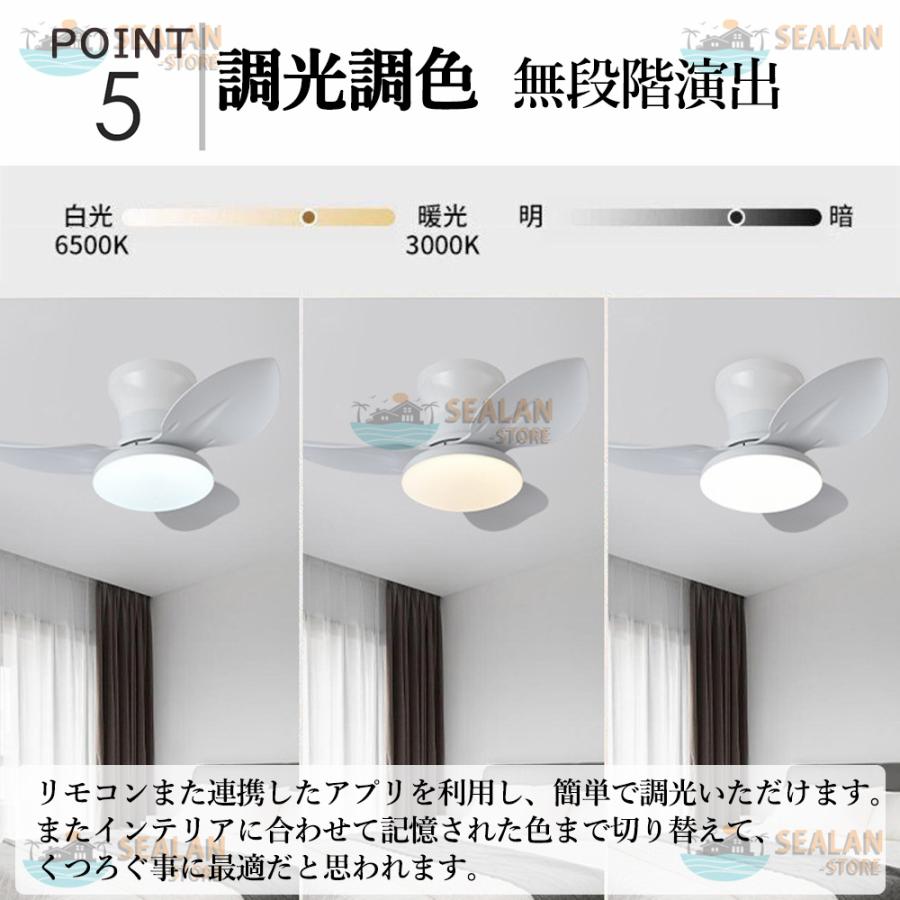 シーリングファンライト LED ファン付き照明 6畳 8畳 10畳 12畳 シーリングファンライト LED ファン付き照明 6畳 8畳 10畳 12畳