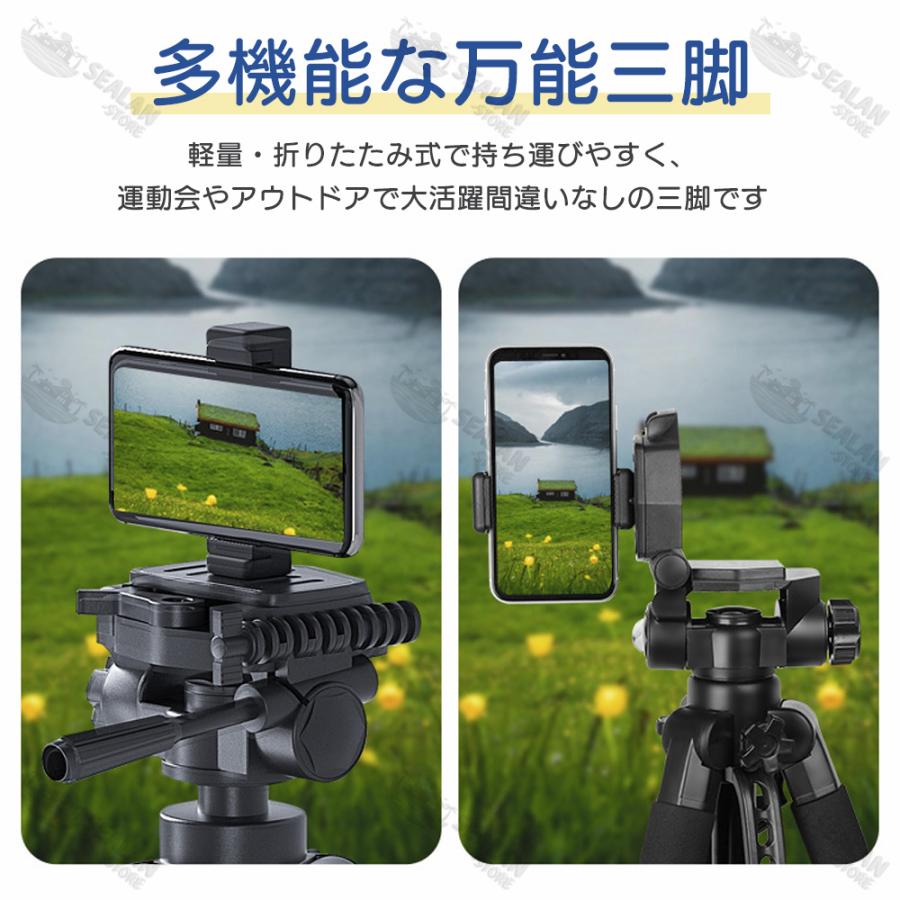 自撮り棒 三脚 三脚付き ビデオカメラ三脚 スマホ三脚 カメラ用 自撮り棒 三脚 三脚付き ビデオカメラ三脚 スマホ三脚 カメラ用