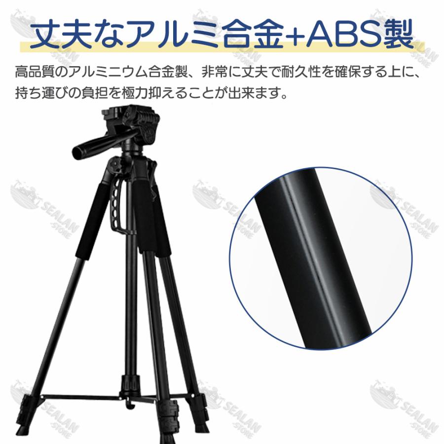 自撮り棒 三脚 三脚付き ビデオカメラ三脚 スマホ三脚 カメラ用 自撮り棒 三脚 三脚付き ビデオカメラ三脚 スマホ三脚 カメラ用