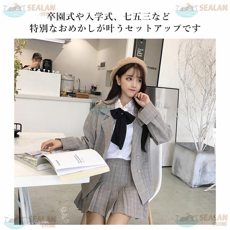 卒業式 スーツ 女の子 JK 4点セット 入学式 小学校 高校生 女子 卒業式 スーツ 女の子 JK 4点セット 入学式 小学校 高校生 女子