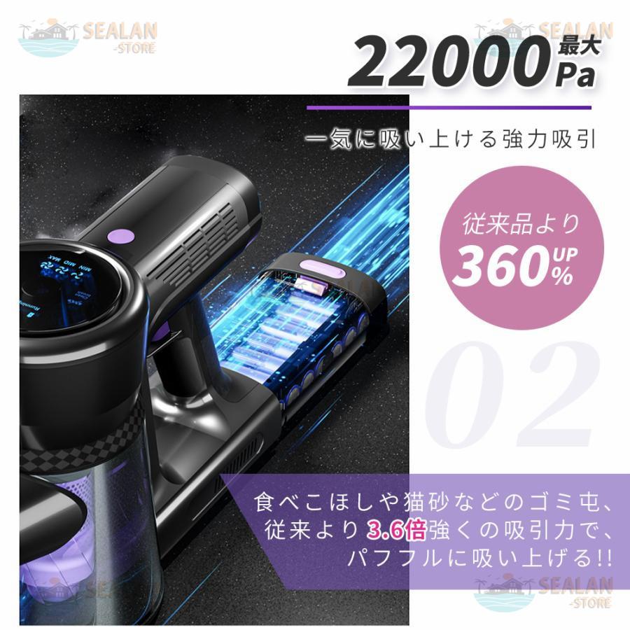 掃除機 コードレス 強力 充電式 サイクロン 22000pa 軽量 静音 掃除機 コードレス 強力 充電式 サイクロン 22000pa 軽量 静音