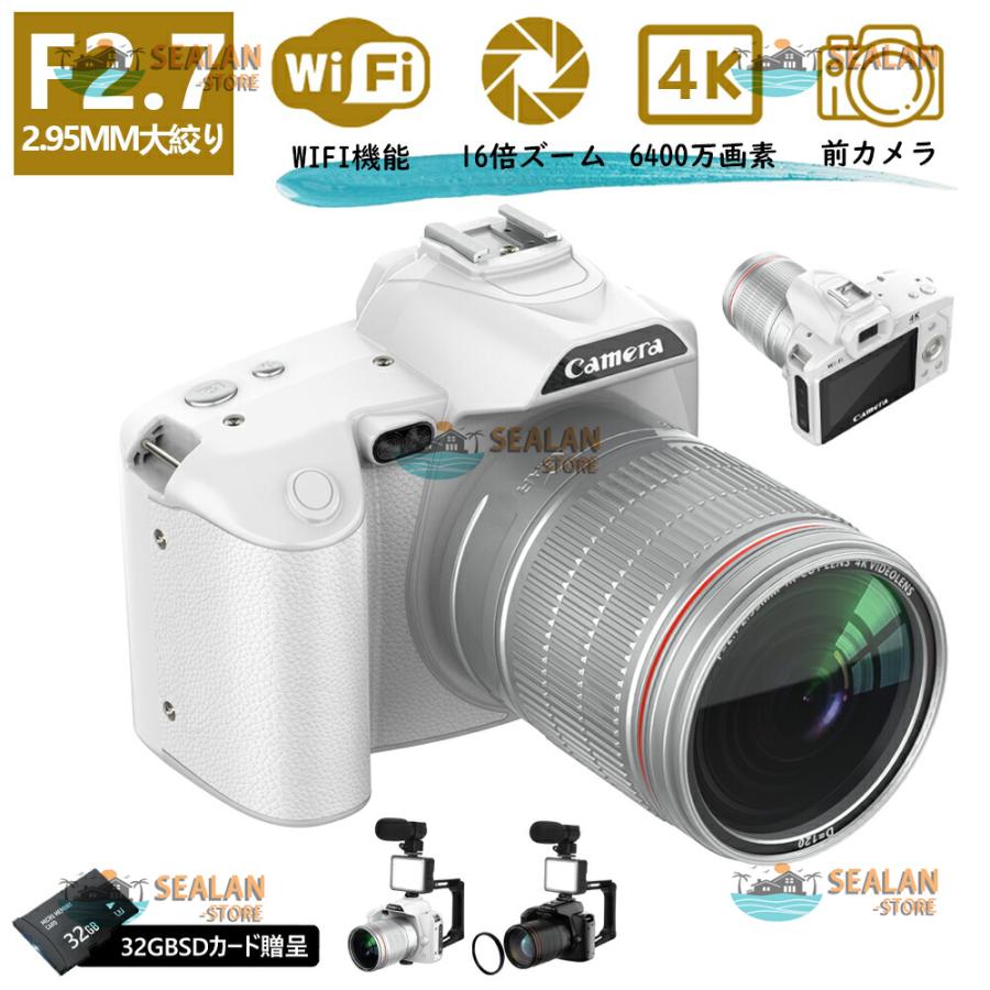 デジタルカメラ 4K 3600万画素 安い 小型 カメラ ビデオカメラ デジタルカメラ 4K 3600万画素 安い 小型 カメラ ビデオカメラ