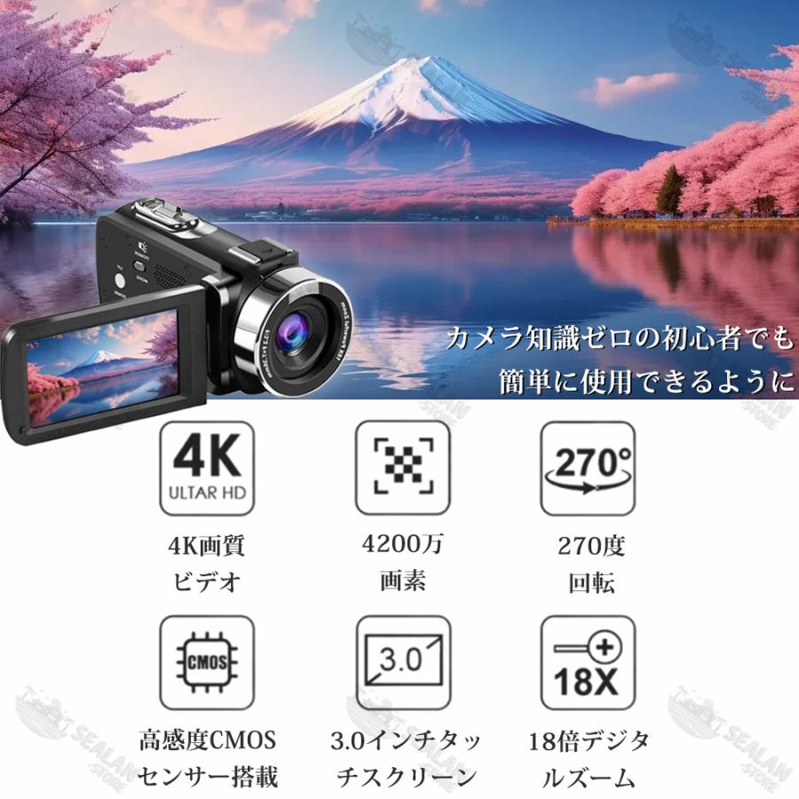 ビデオカメラ 4K 安い 小型 デジタルカメラ デジカメ 4200万画素 ビデオカメラ 4K 安い 小型 デジタルカメラ デジカメ 4200万画素