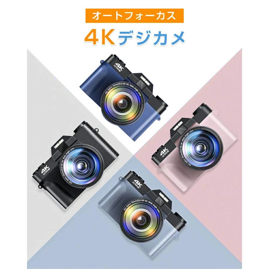 デジタルカメラ デジカメ 4K 4800万画素 ミラーレス一眼 ビデオ デジタルカメラ デジカメ 4K 4800万画素 ミラーレス一眼 ビデオ