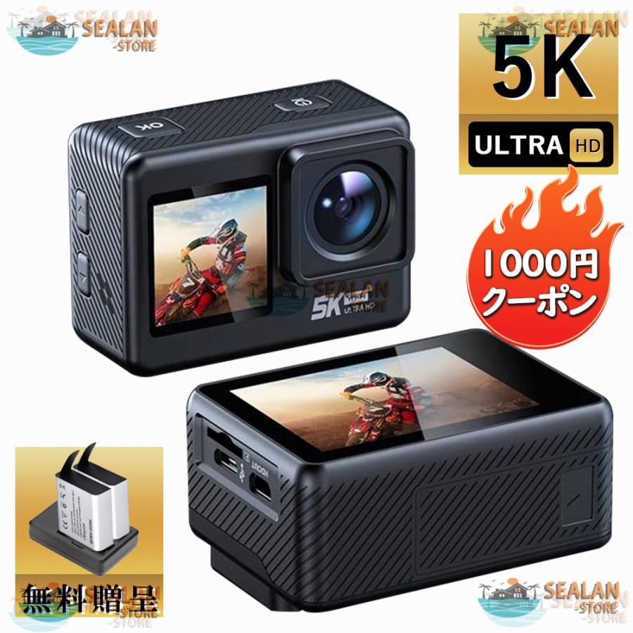 アクションカメラ 小型 4K 5K 30M 防水 バイク 自転車 車載 アクションカメラ 小型 4K 5K 30M 防水 バイク 自転車 車載
