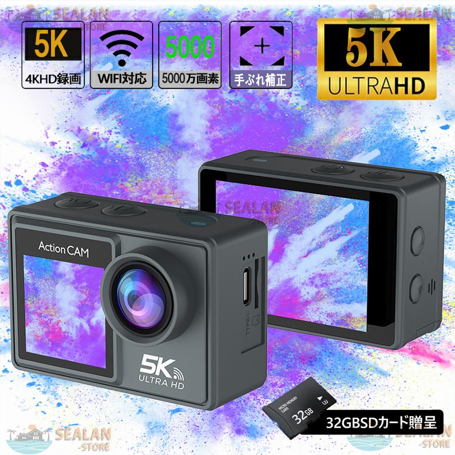 アクションカメラ 小型 安い バイク 30M防水 5K 30fps 4k 60fps アクションカメラ 小型 安い バイク 30M防水 5K 30fps 4k 60fps