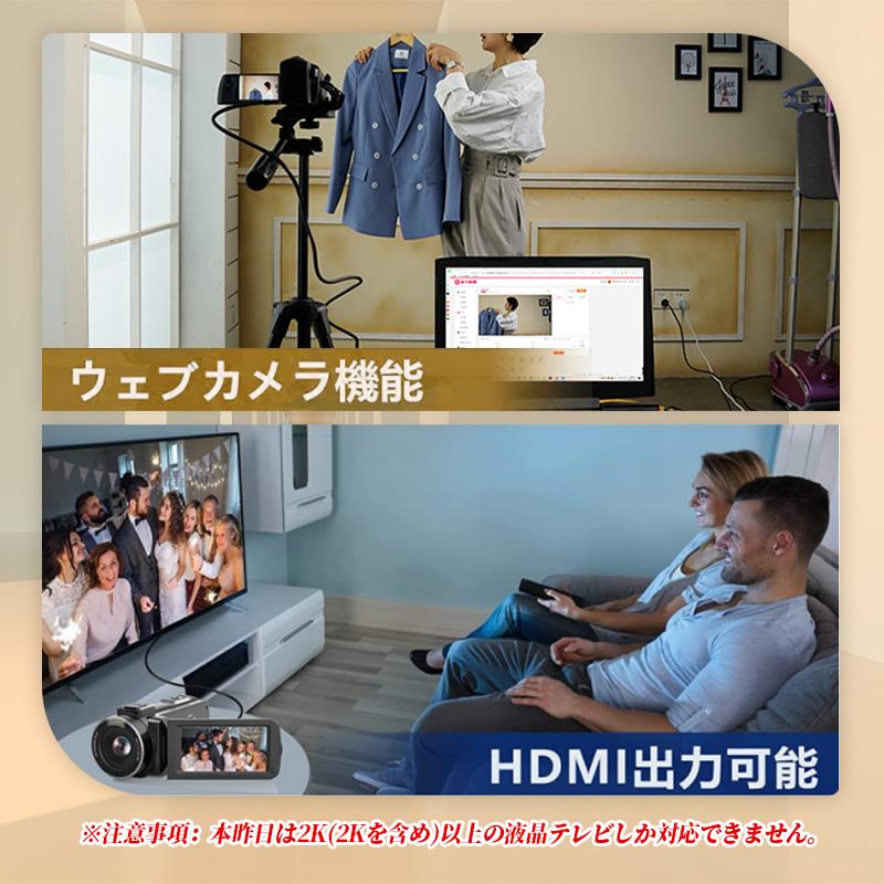 ビデオカメラ デジカメ 2.7K 3600万画素 デジタルビデオカメラ 3600W撮影ピクセル DVビデオカメラ 3.0インチ 日本製センサー 赤外夜視機能 日本語の説明書｜sealan-store｜13